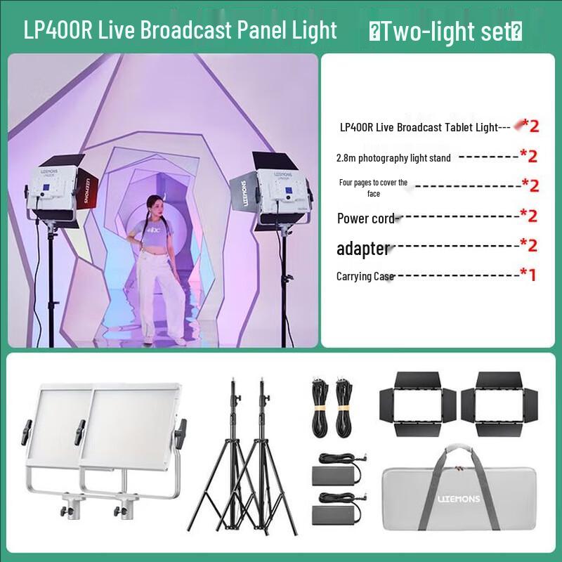 Godox LP400R RGB LED Video Panel Light Kit