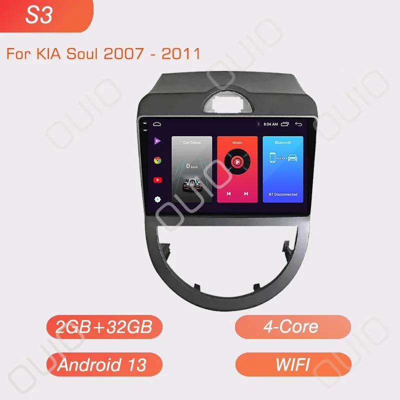 

8GB+128GB 4G Android 13 Radio For Kia Soul AM 2008-2011 Car stereo Multimedia Player Carplay Auto GPS navigation 2DIN NO DVD