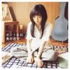 CD  - Really AVCD31458B Avex Trax 2008 Japan Pop Used