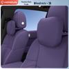 Leapmotor B01 Essential Headrest & Lumbar Support Set: Neck Pillow, Neck & Lumbar Protection, Car Interior Accessories.