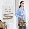 Frill Tote Bag Stylish and Cute for Adults Featured in the Fashion Magazine Lightweight PU Crossbody Bag Fashion Italy [Gussio Italy] 2-Way - - "Bijin