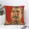 Pillow Case Lenin Joseph Stalin Soft Pillow Cover For Sofa Home Decor Kawaii Pillowcases