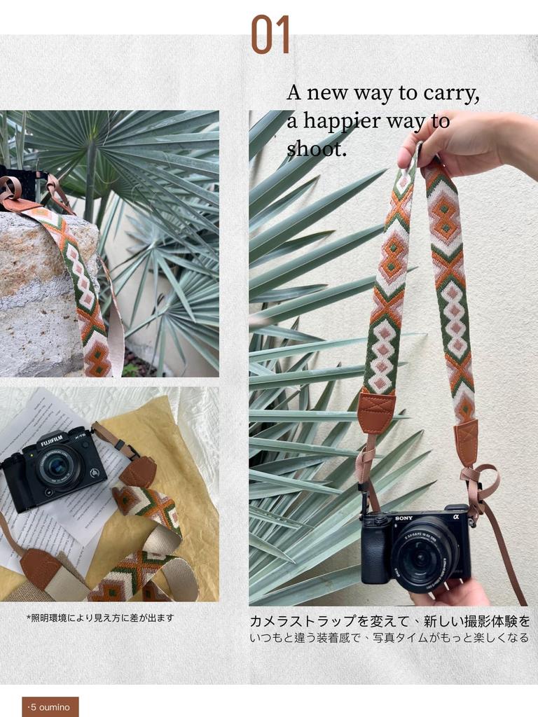 Oumino Camera Compatible with and Mirrorless Embroidered Retro Adjustable Length with Stylish and Cute Strap, Neck/Shoulder Strap, Compact, SLR,