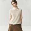 2025 Women's Autumn/Winter Herbalife Cashmere High-Neck Rolled Edge Half-Sleeve Sweater