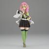 Demon Slayer: Kimetsu No Yaiba Figure Bonds 49th Form Kanroji Mitsuri