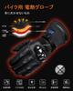 Heated Motorcycle Gloves with 2 Heated 1 Power 2 Power Supply Touch Smartphone 3 Temperature Fleece for Mountain and Outdoor Winter Protection Gloves,