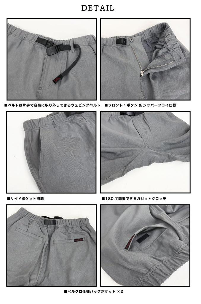 Gramicci Wollähnliche Hosen Kletterhosen, Japan-Exklusives Modell GMP4-FJP15 (S, Anthrazit)