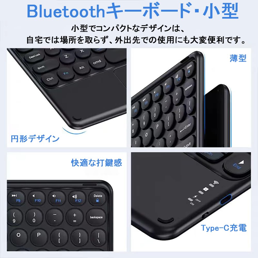 Wireless Bluetooth Keyboard for and Smartphones with English Compatible with and Mini iPad, Tablet, Touchpad, Type-C Rechargeable, Layout, Slim,