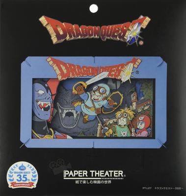 Paper Theater EP4656 (PT-L27) Dragon Quest ~DQII~