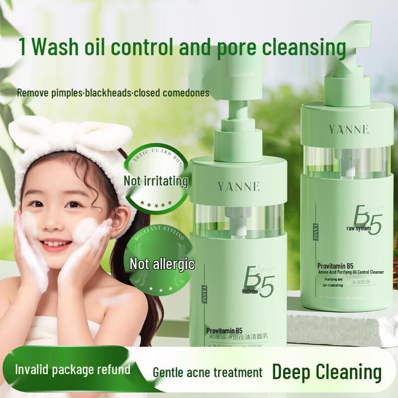 Yan Nen B5 Amino Acid Facial Cleanser