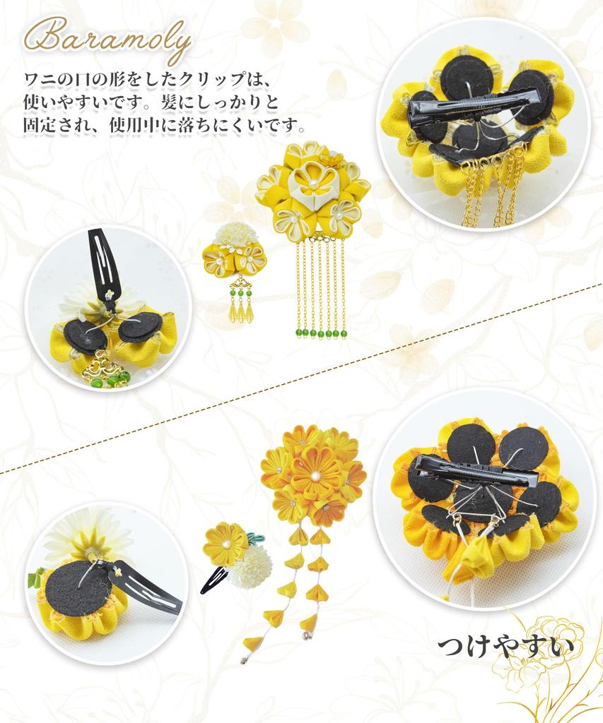 Baramoly Hair Graduation TS266 Ornament, Shichi-Go-San, Coming-of-Age Ceremony, Flower, Ceremony, Kimono, Tomesode, Furisode, Yukata, Hakama,