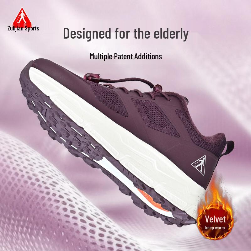 Zulijian Elderly Women's Winter Fleece-Lined Walking Shoes