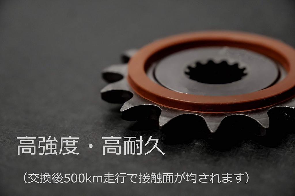 Golden-bell V-Strom 250 (V-Strom 250) 15T Sprocket Silent Rubber Processing