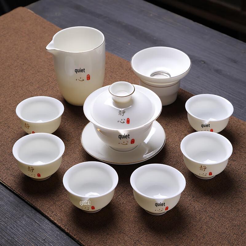 Naijiang Light Luxury White Porcelain Kung Fu Tea Set