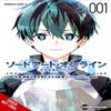 Sword Art Online Unital Ring Vol. 1 Manga by Stephen Paul Paperback Book 9798855409642