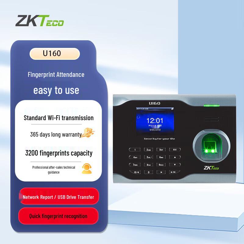 

ZKTECO U160 Fingerprint Time Clock CN plug (adapter included)