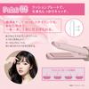 USB Rechargeable Cordless Mini Hair Straight Portable Cordless Hair Iron for International Voltage Iron, 2-Way & Curl, 160/180℃ Adjustable, (Mini,
