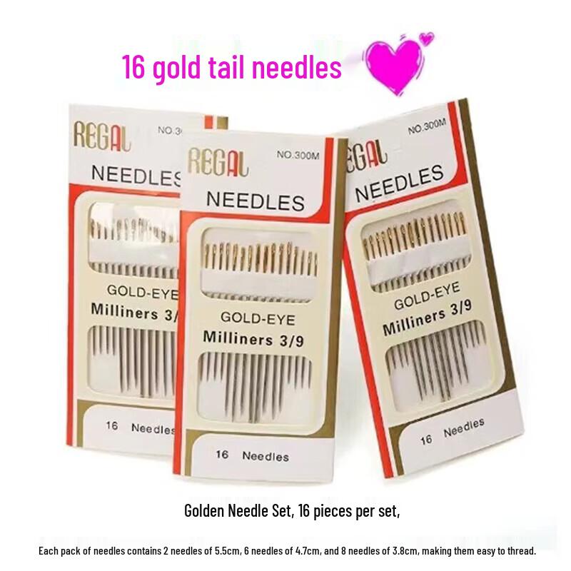 

DASKSHA Portable Sewing Kit