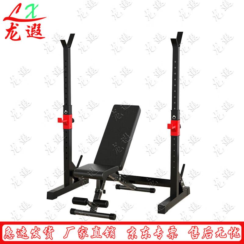 Longxia Integrated Squat Rack and Bench Press