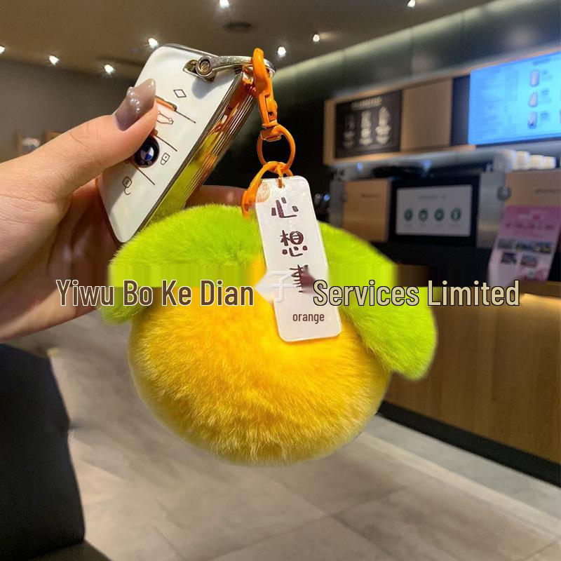 Avocado Dopamine Plush Keychain Charm - Cute Accessory for Bags or Gifts