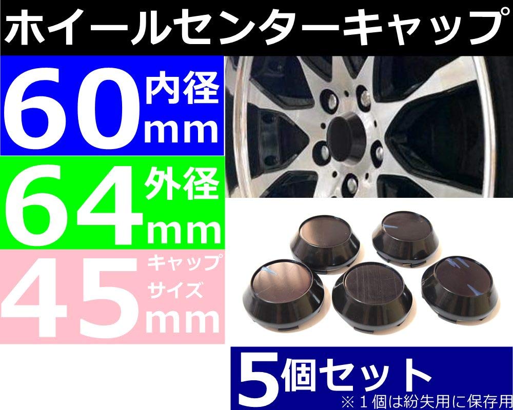 Wheel Center Cap, Outer Diameter 2.5 inches (64 mm), Wheel Caps Hub Caps (Set of 5)