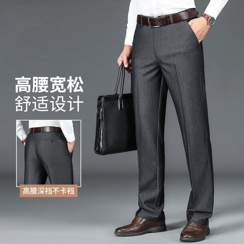 New summer thin men's high-end casual pants anti-Zou ice silk straight large-size suit pants