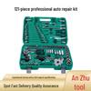 121-Piece Professional Auto Repair Tool Set with Ratchet & Socket Wrenches