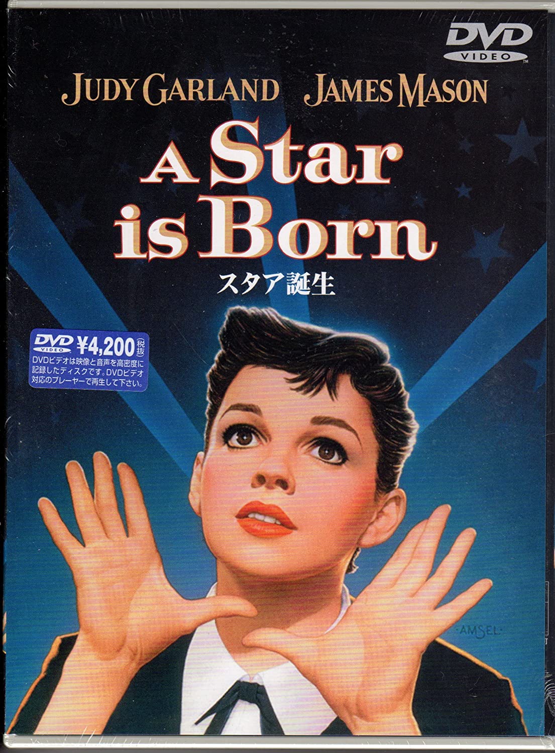 

DVD DVD - Star birth deluxe version DL17588 Japan Movies & DVD Used