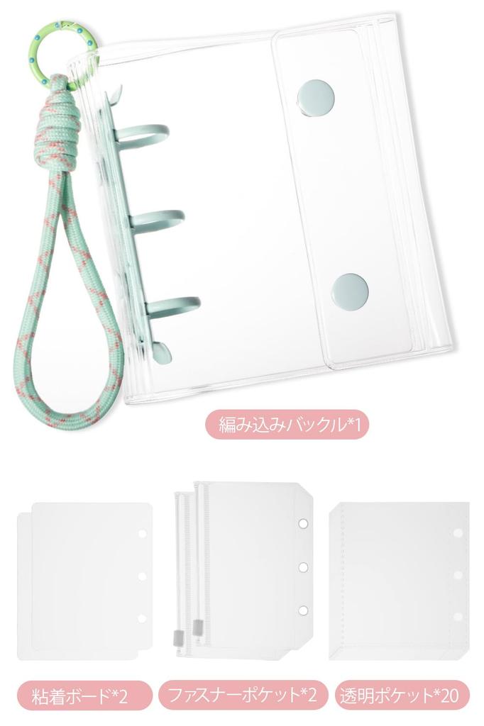 Gomura Transparent Sticker Book for Girls, A8 Size, Peelable Sticker Binder, Cute Sticker Storage, Braided Keychain, 20 Refills, 2 Zippered Pockets,