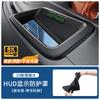 Fit For Li L6 L7 L8 L9 LIXIANG I8 Head-Up Display Protection Frame Instrument Panel HUD Silicone Protection Dustproof Cover