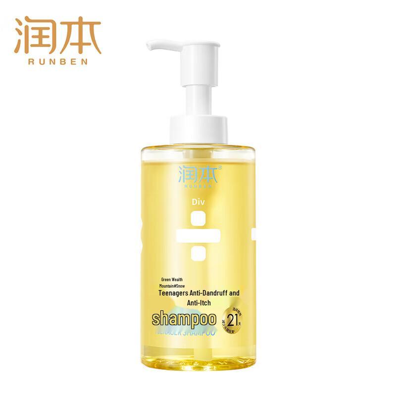 RUNBEN Teenager Anti-Dandruff Oil Control Shampoo
