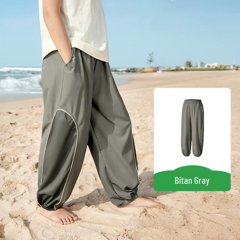 

Kocotree Kids Quick-Dry Wide-Leg Pants 150