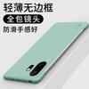 Frameless Slim Matte Hard PC Phone Case For OnePlus 15T Protection ShockProof Fundas Cover Shell For OnePlus 15T 1+15T Bumper