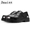 Desside Shoes Platform Heightened Round Head Casual Leather Shoes British Style Fashion Versatile Big Head Shoes Men'S Shoes