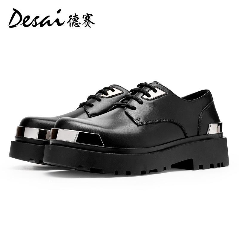 Desside Shoes Platform Heightened Round Head Casual Leather Shoes British Style Fashion Versatile Big Head Shoes Men'S Shoes