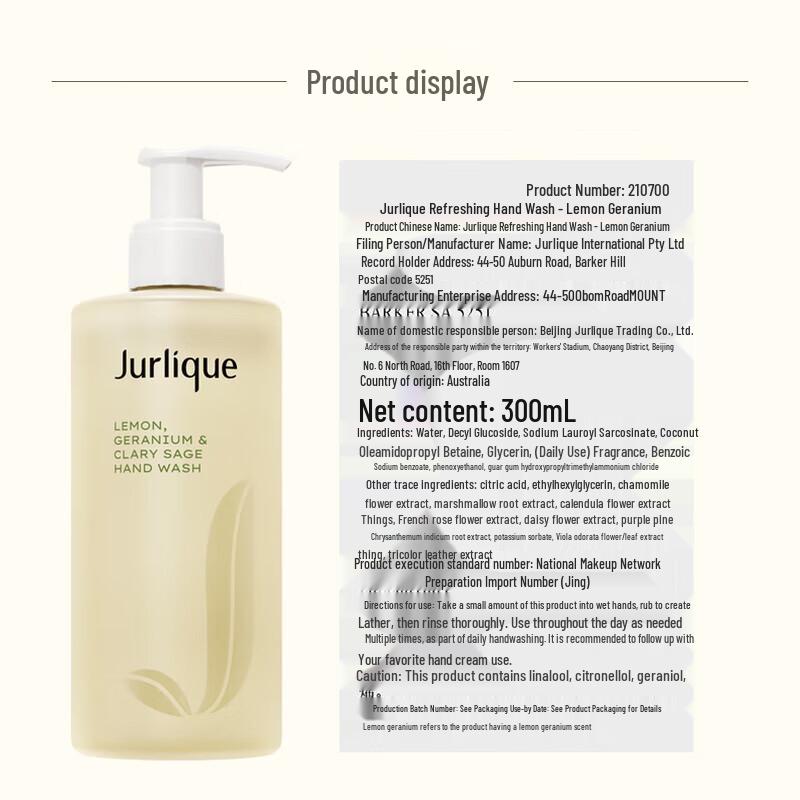 Jurlique Lemon Geranium Refreshing Hand Wash