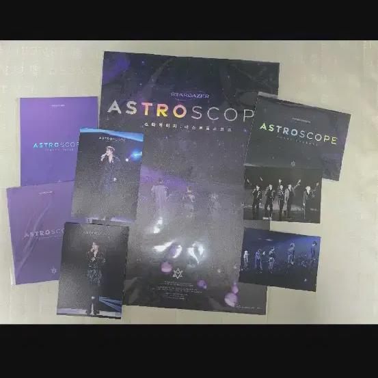 

Cgv Astroscope 1,2,3 Предварительный заказ Benefit Moonbin Sanha Полный комплект