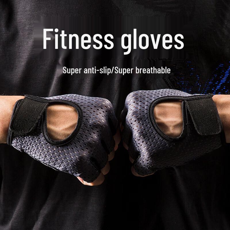 XiHong Anti-Slip Breathable Half-Finger Fitness Gloves