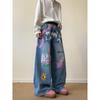 Pantalon en jean taille haute large pour femme avec imprimé graffiti coupe ample pantalon court décontracté streetwear