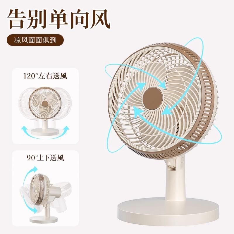 Xingyou Small Desktop Fan Office Desktop Dormitory Bedside Fan Kitchen Office Desktop Fan