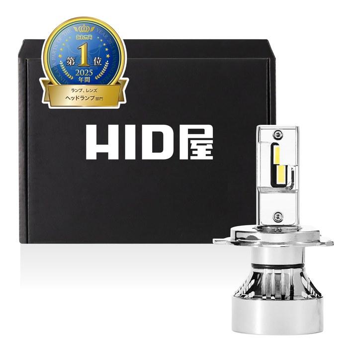 HID H4 LED Motorcycle Headlight 49600cd 60W Class Brightness White 6500K M Series Premium H4 Hi/Lo