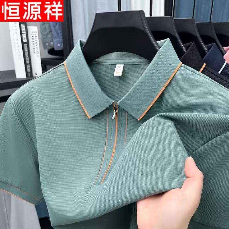 Hengyuanxiang Men's Short Sleeve Zipper Polo T-Shirt