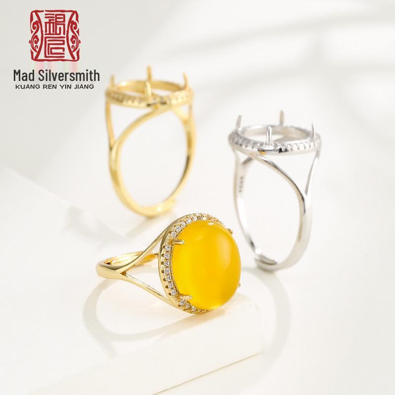 

Adjustable 925 Sterling Silver Ring Setting for 11x13mm Jade or Amber Gemstone платиновый
