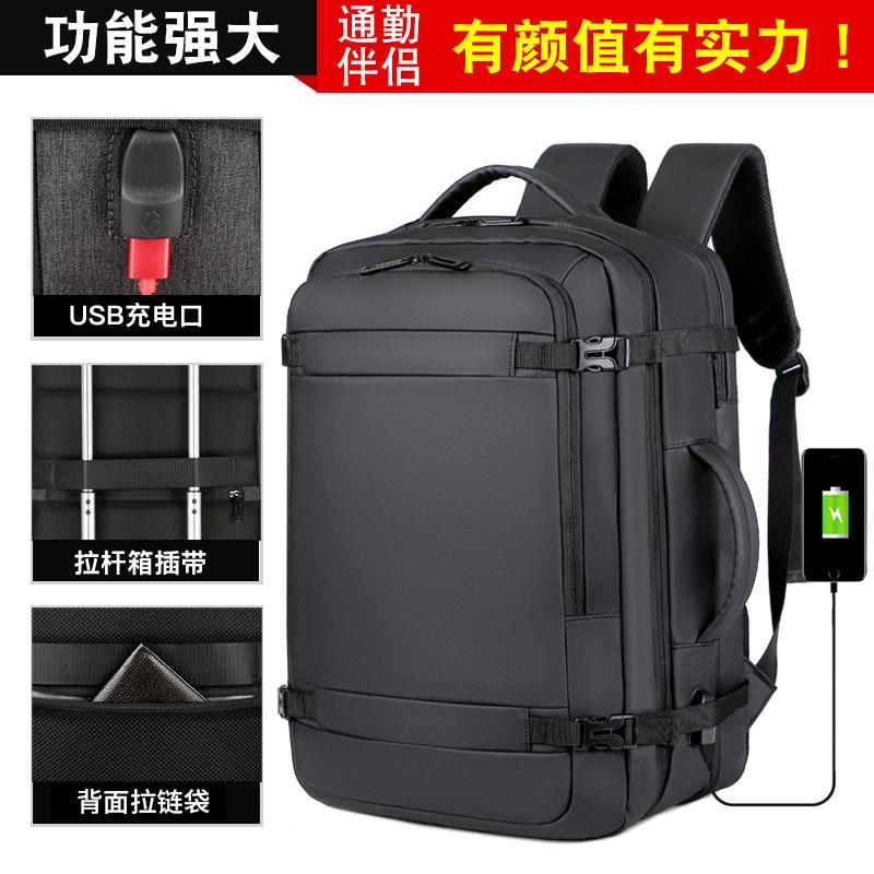 Large Capacity Multi-Function Expansion Expansion Charging Waterproof Laptop Backpack Business Leisure Commuter Men And Women Shoulder