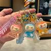 Creative Cute Doll Acrylic Funny Rag Cloth Keychain Bag Pendant Gift Keychain