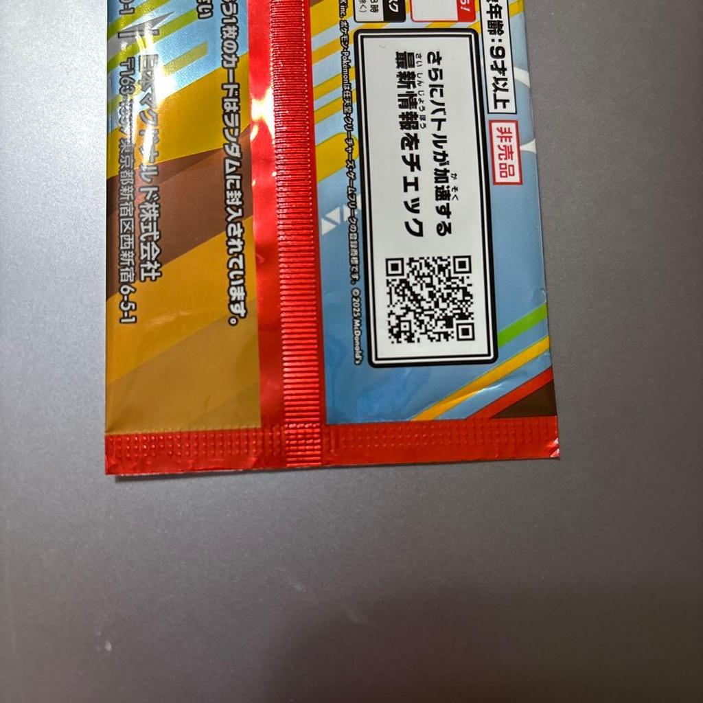 Used Pokemon Card E McDonald's Original MinimumPack