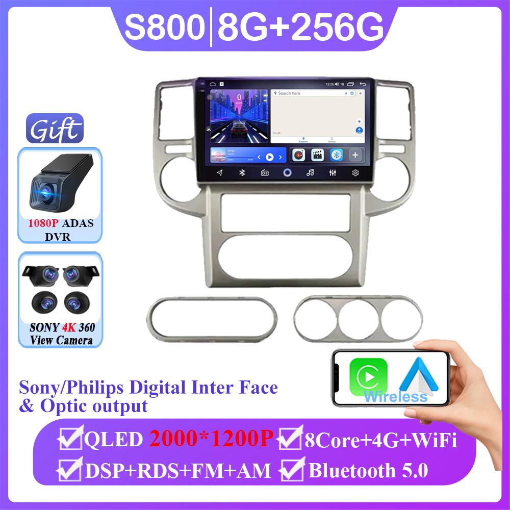 For Nissan X-TRAIL Xtrail 2003-2007 Car Radio Carplay GPS Navigation Android Auto Wifi 5G Video No 2din DVD HDR Stereo Head Unit