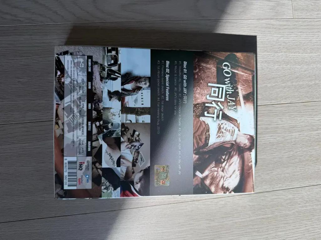 Park Jae-beom DVD Used