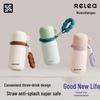 RELEA Peekaboo Insulated Cup