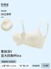 Deep V four-corner cup underwear women's summer thin seamless small breasts gather and show big upper support sub-breast bra